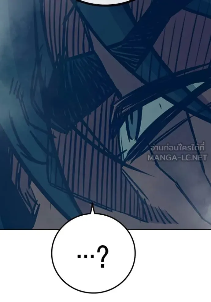 Juvenile Prison ตอนที่ 77 157