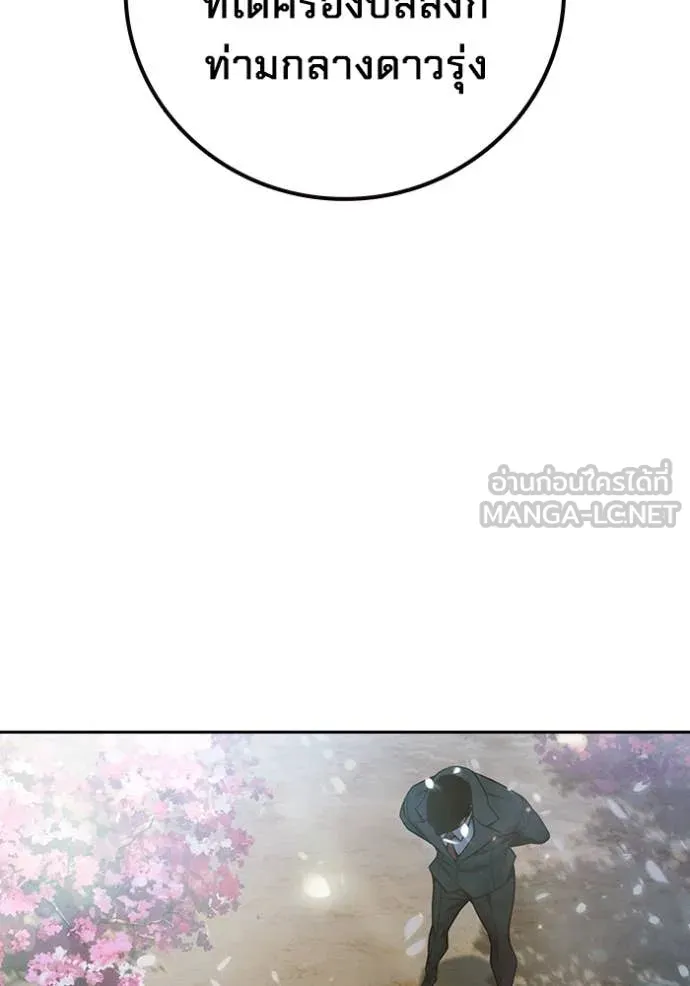 Juvenile Prison ตอนที่ 77 160