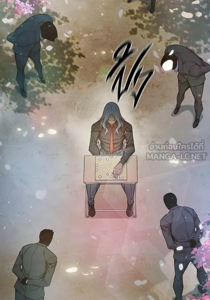 Juvenile Prison ตอนที่ 77 161