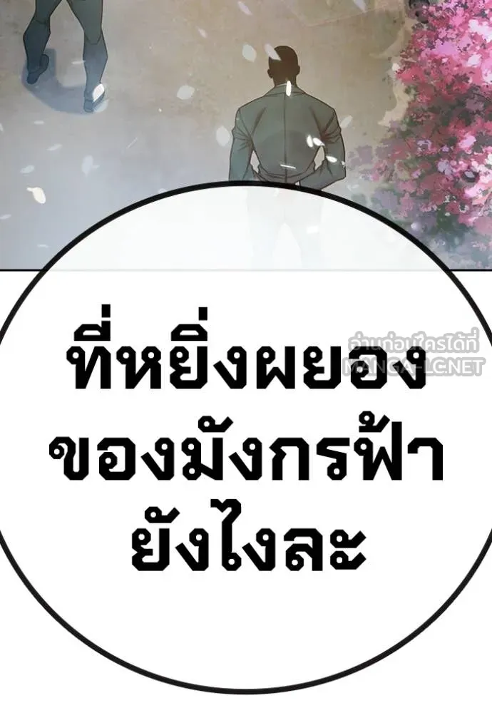 Juvenile Prison ตอนที่ 77 162