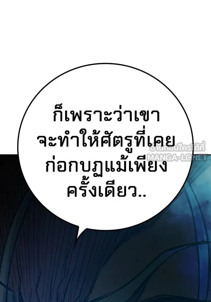 Juvenile Prison ตอนที่ 77 165