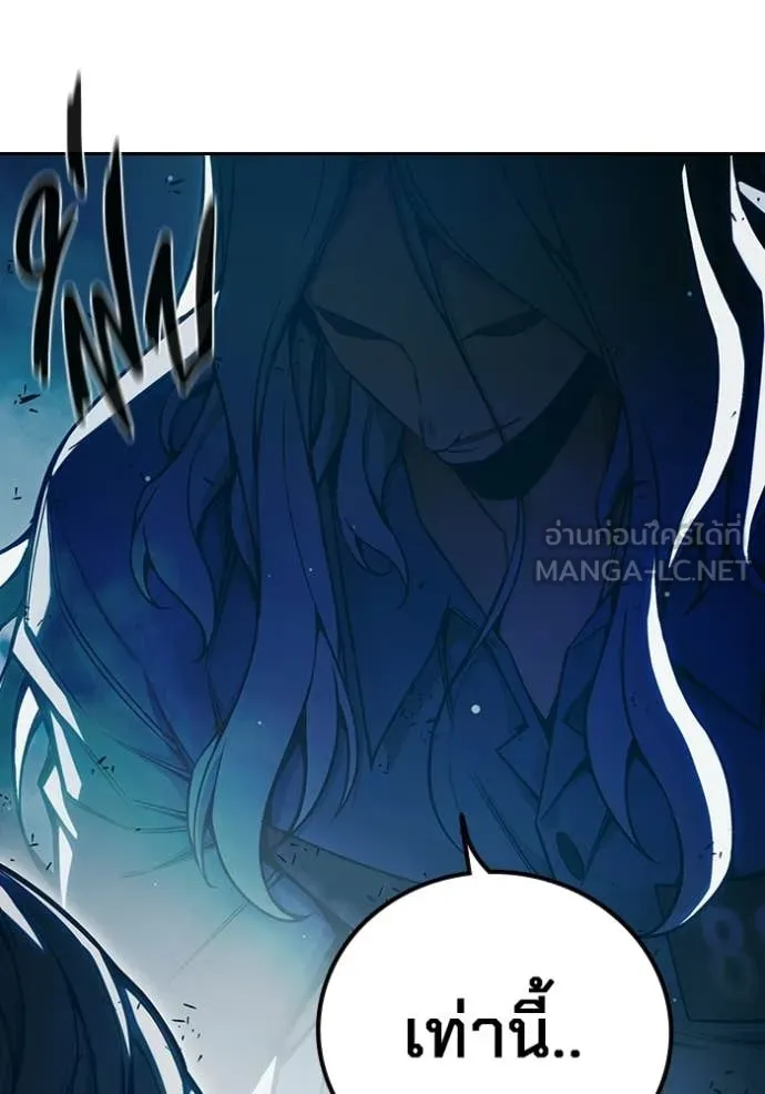 Juvenile Prison ตอนที่ 77 172