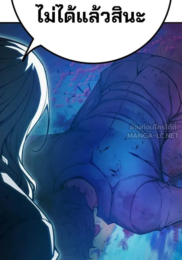 Juvenile Prison ตอนที่ 77 174