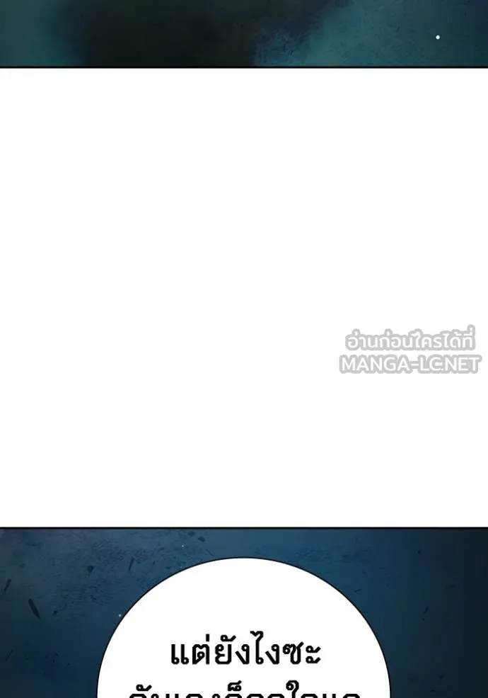 Juvenile Prison ตอนที่ 77 177