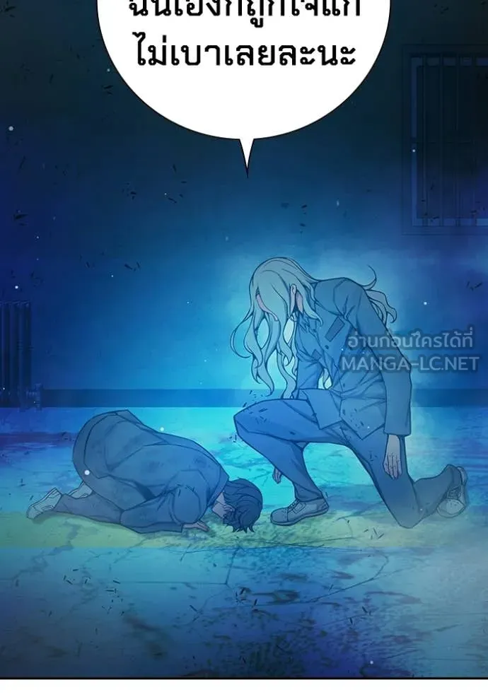 Juvenile Prison ตอนที่ 77 178