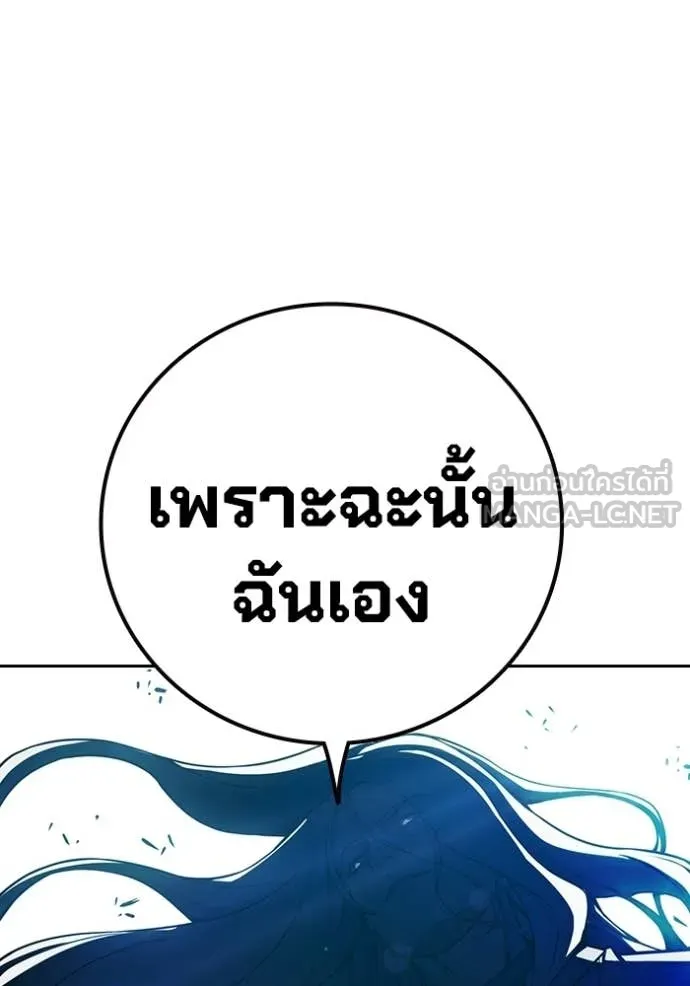 Juvenile Prison ตอนที่ 77 183