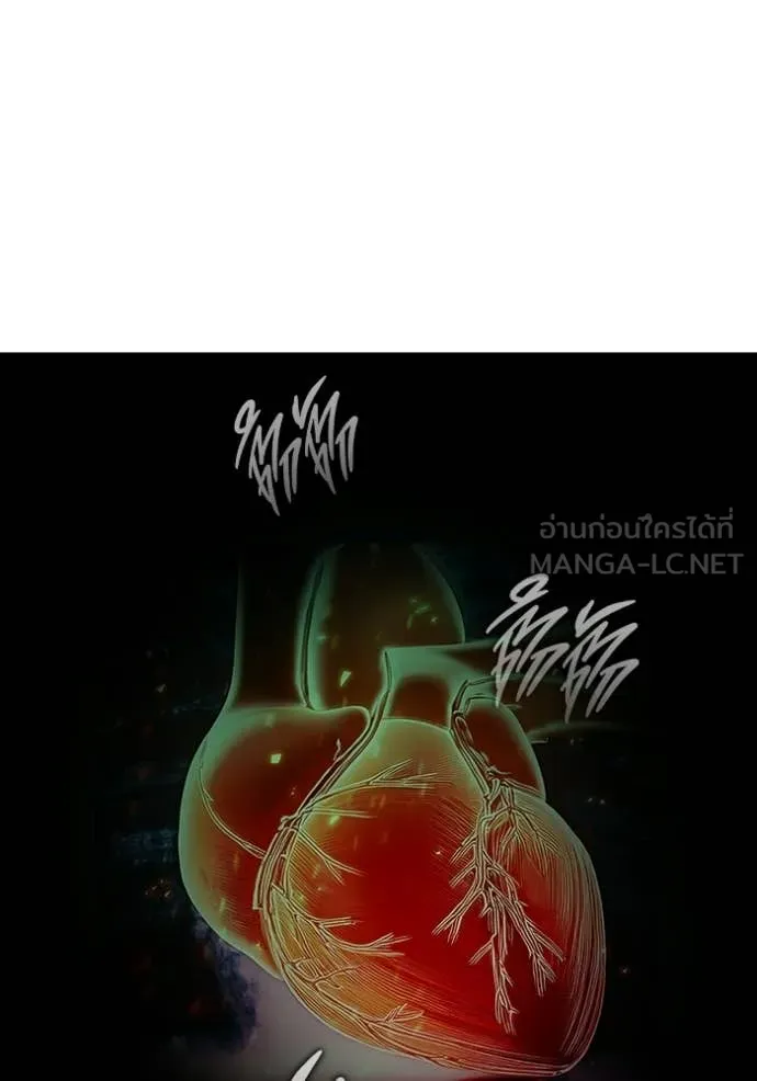 Juvenile Prison ตอนที่ 77 192