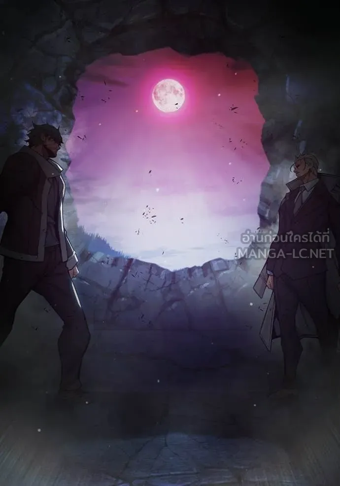 Juvenile Prison ตอนที่ 77 197