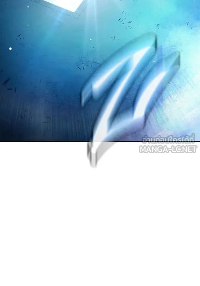 Juvenile Prison ตอนที่ 77 207