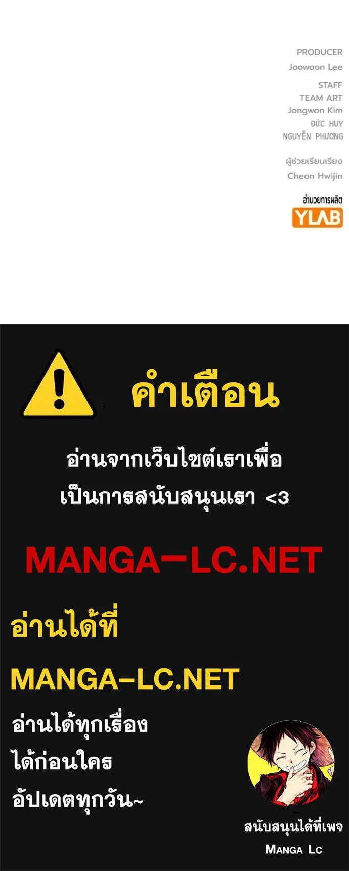 Juvenile Prison ตอนที่ 77 215