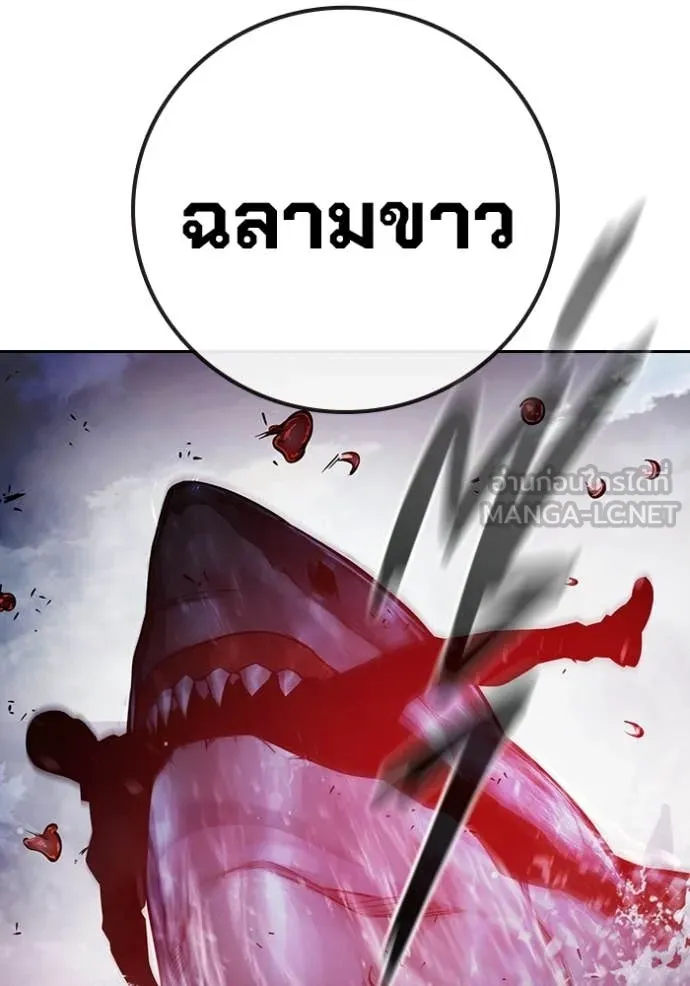 Juvenile Prison ตอนที่ 78 4