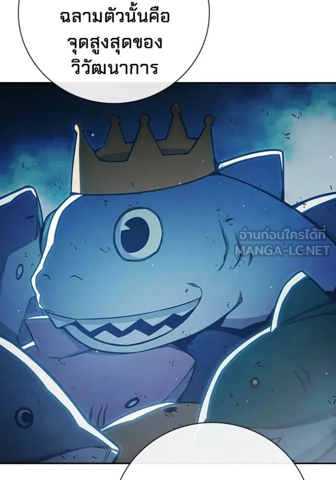 Juvenile Prison ตอนที่ 78 8