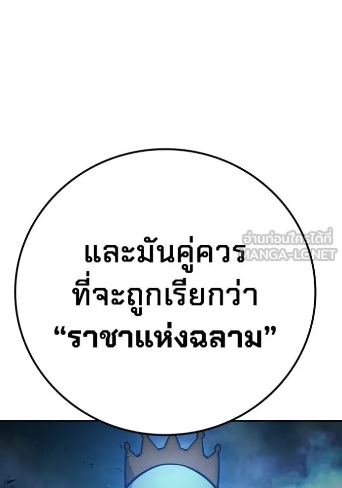 Juvenile Prison ตอนที่ 78 10