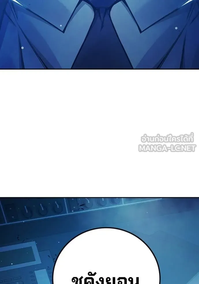 Juvenile Prison ตอนที่ 78 12