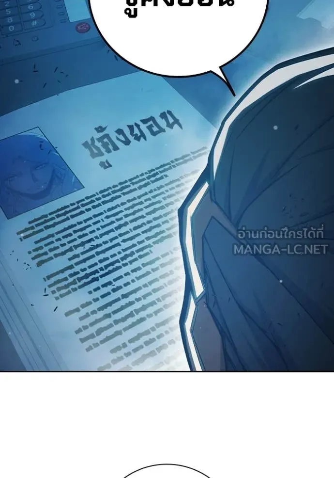 Juvenile Prison ตอนที่ 78 13