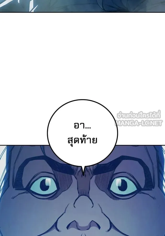 Juvenile Prison ตอนที่ 78 17