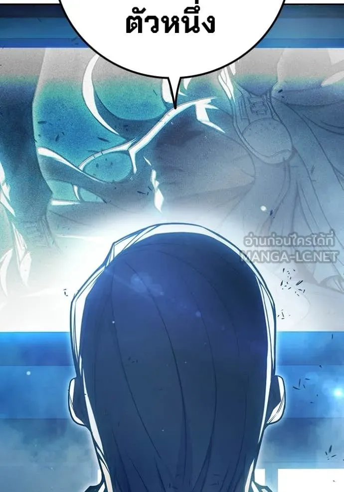 Juvenile Prison ตอนที่ 78 19