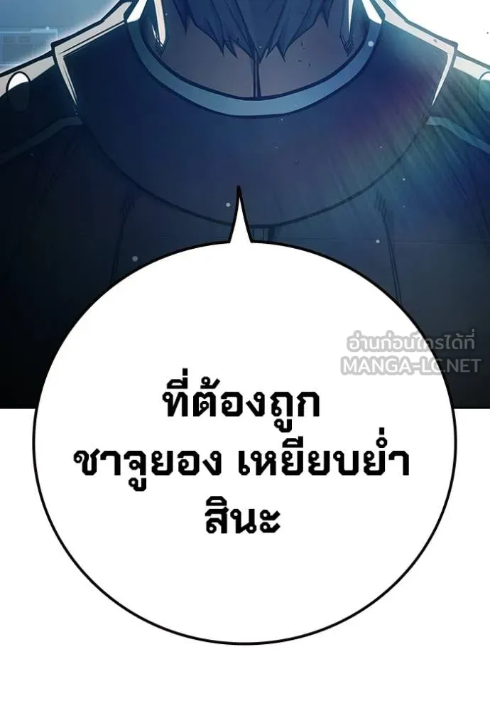 Juvenile Prison ตอนที่ 78 20