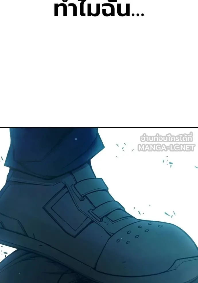 Juvenile Prison ตอนที่ 78 24