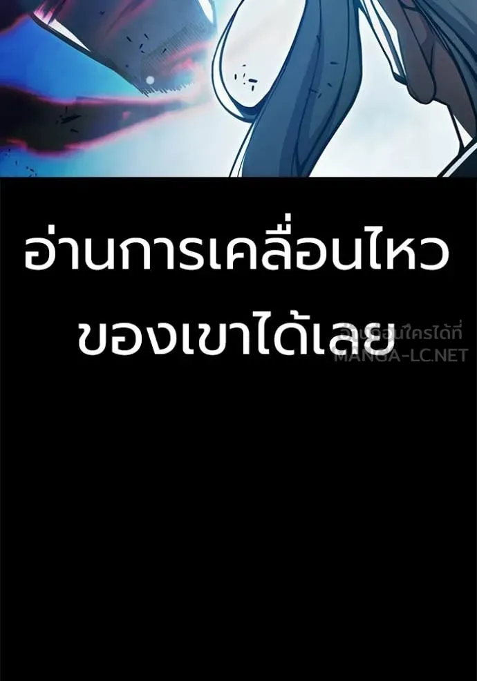 Juvenile Prison ตอนที่ 78 37