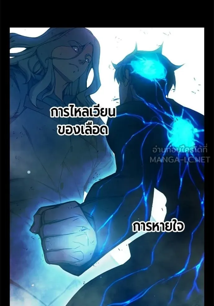 Juvenile Prison ตอนที่ 78 38