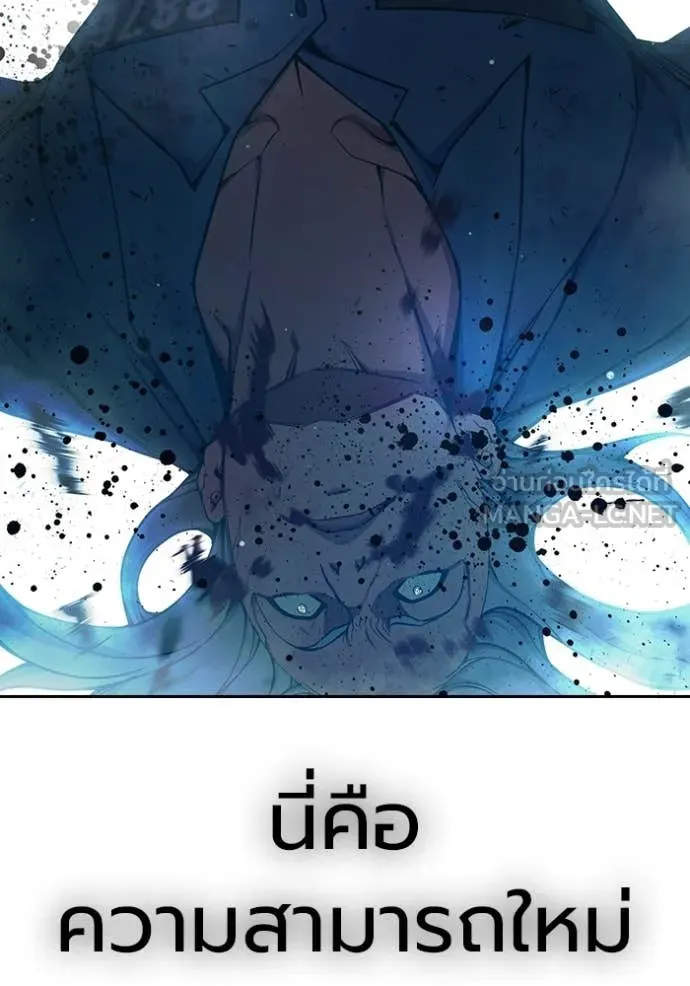 Juvenile Prison ตอนที่ 78 43