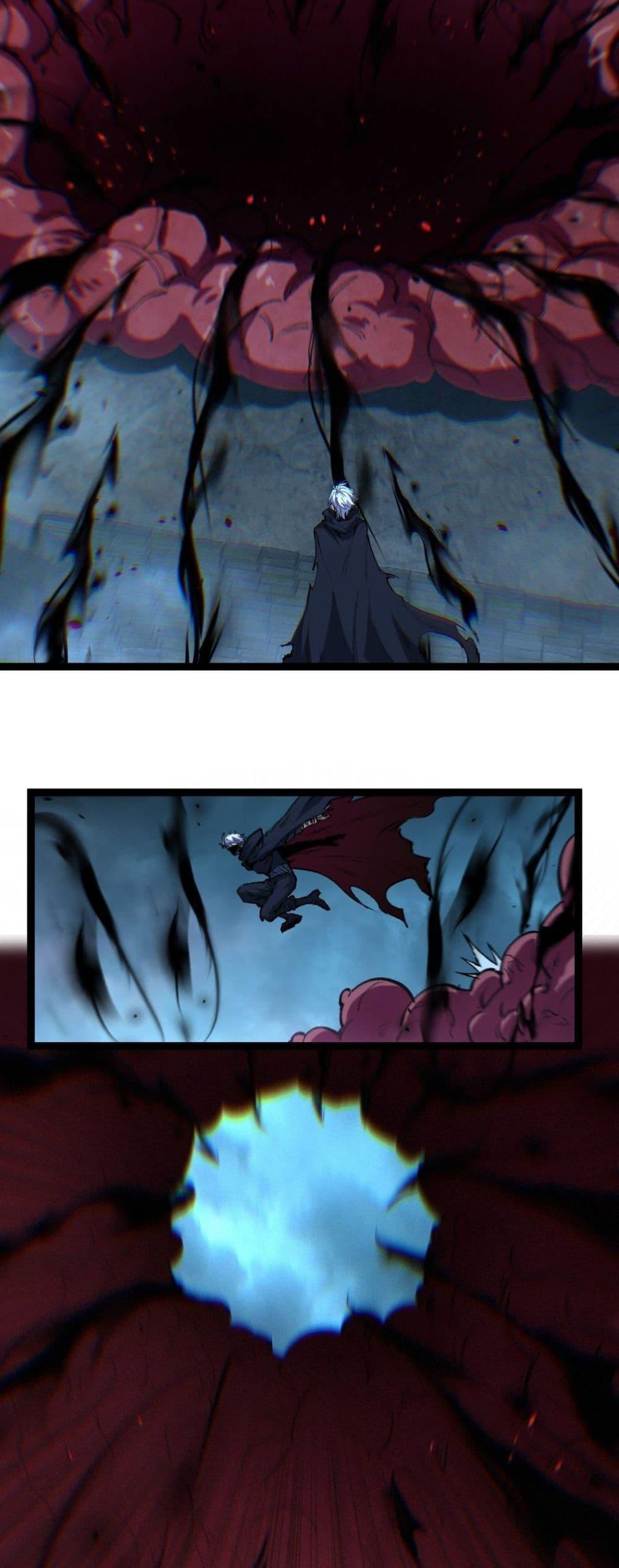 God-level Assassin, I Am the Shadow ตอนที่ 78 8