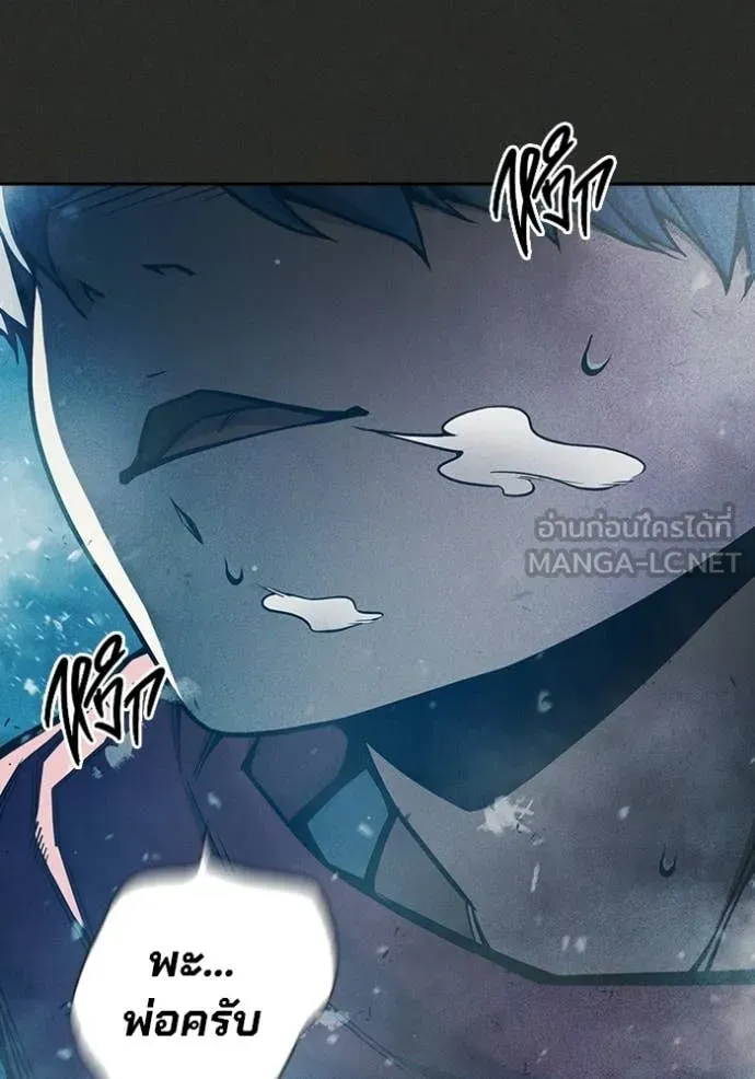 Juvenile Prison ตอนที่ 78 84