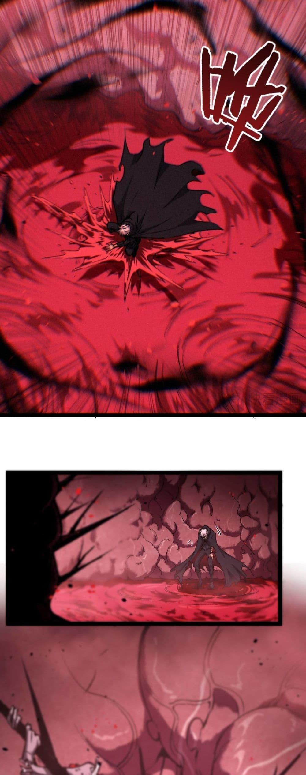 God-level Assassin, I Am the Shadow ตอนที่ 78 10