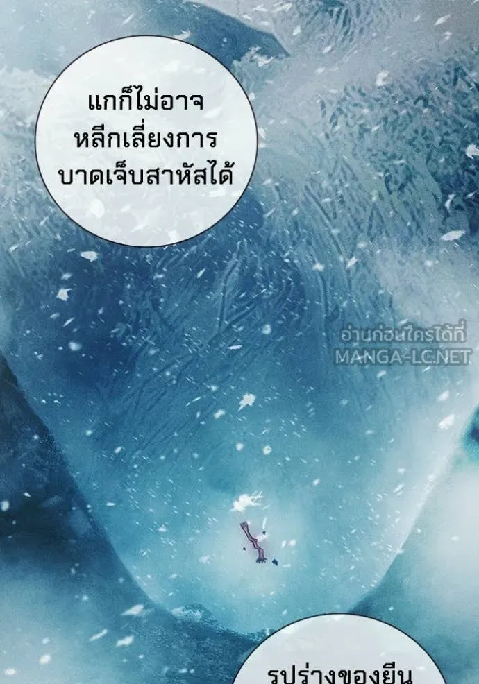 Juvenile Prison ตอนที่ 78 100