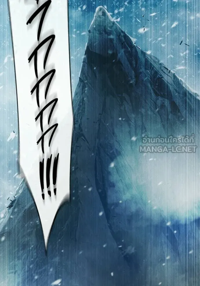 Juvenile Prison ตอนที่ 78 107