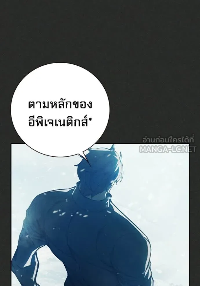 Juvenile Prison ตอนที่ 78 109