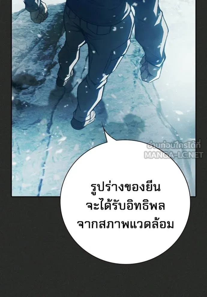 Juvenile Prison ตอนที่ 78 110