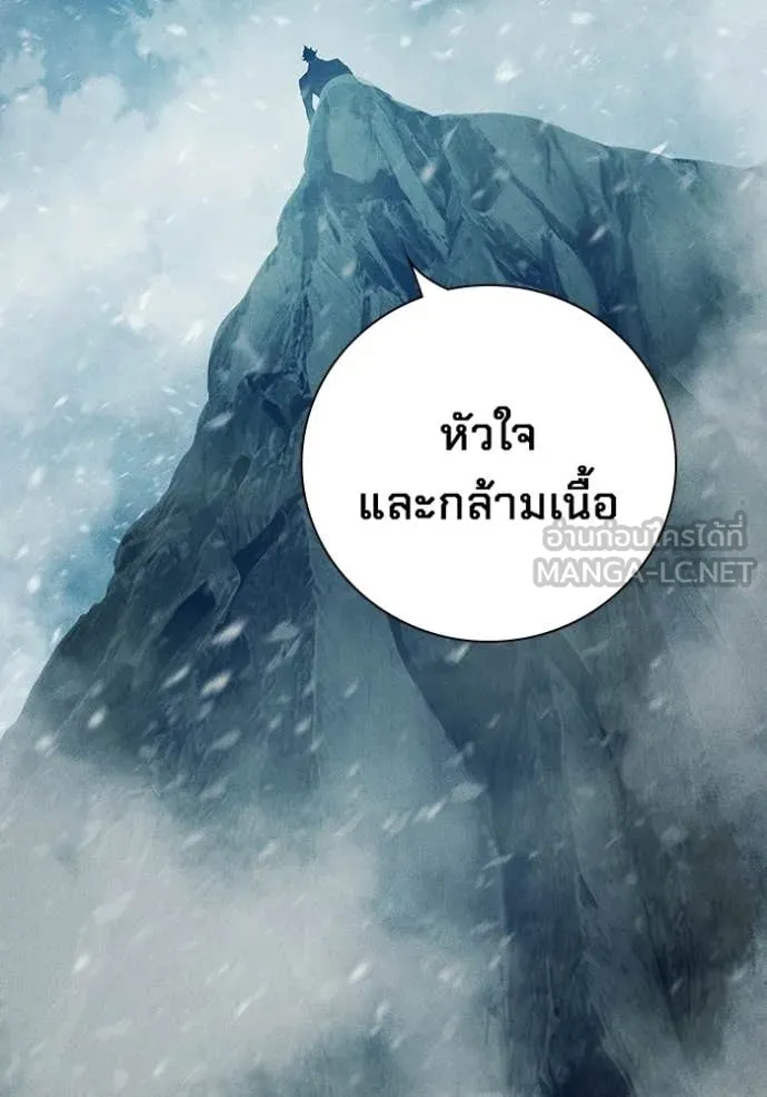 Juvenile Prison ตอนที่ 78 114