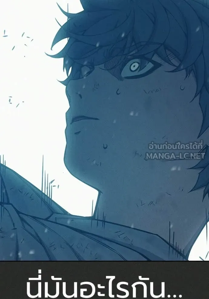 Juvenile Prison ตอนที่ 78 116