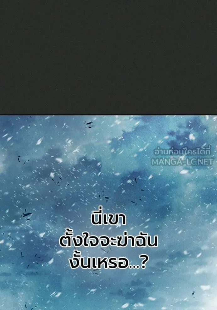 Juvenile Prison ตอนที่ 78 117