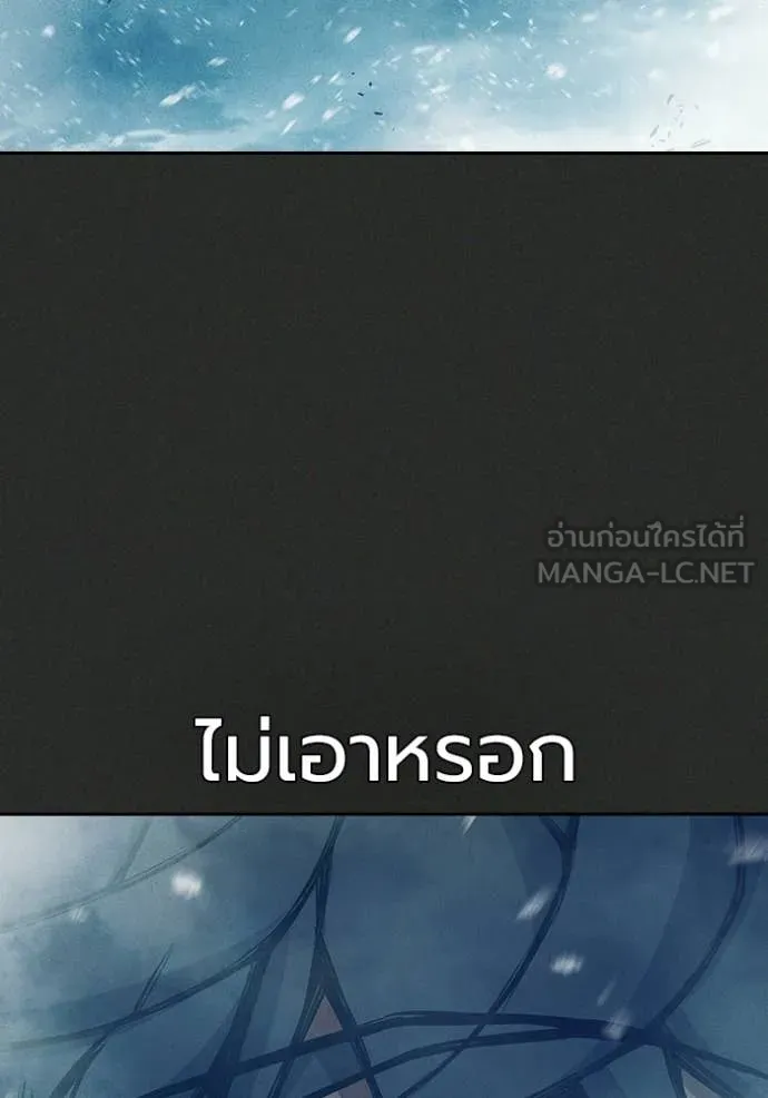 Juvenile Prison ตอนที่ 78 118