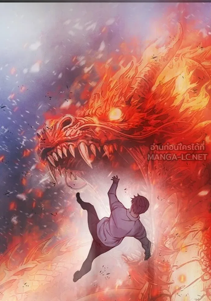 Juvenile Prison ตอนที่ 78 121