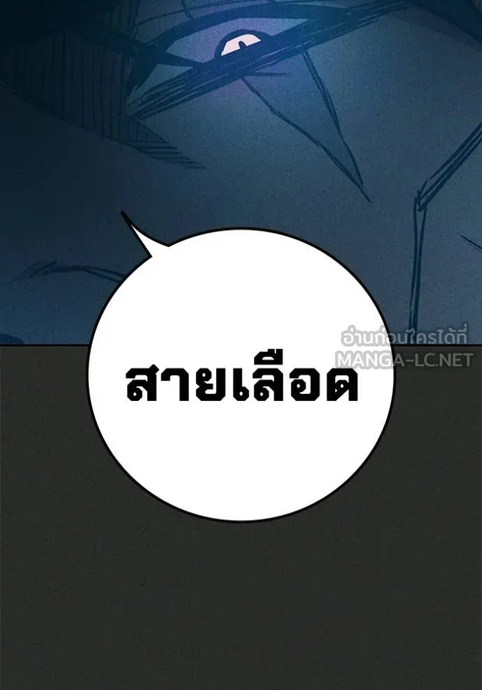 Juvenile Prison ตอนที่ 78 128