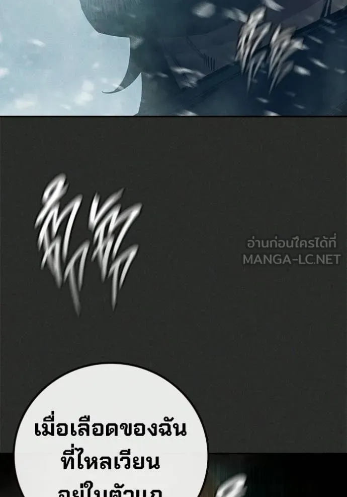 Juvenile Prison ตอนที่ 78 132