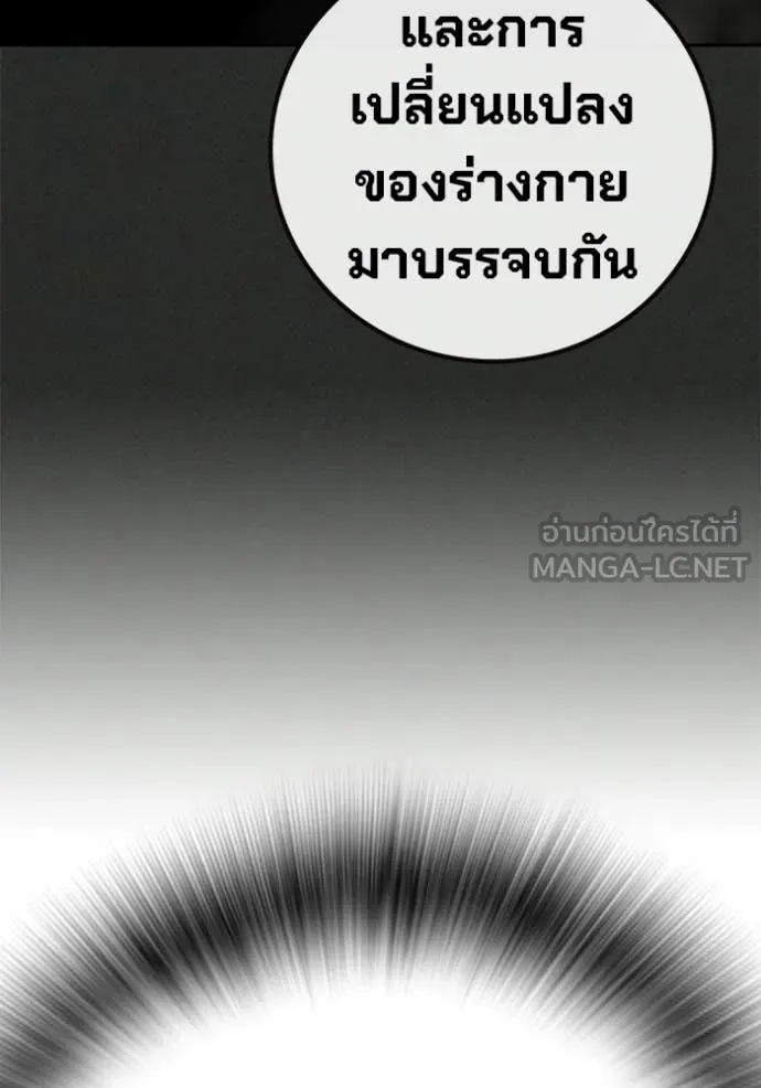 Juvenile Prison ตอนที่ 78 134