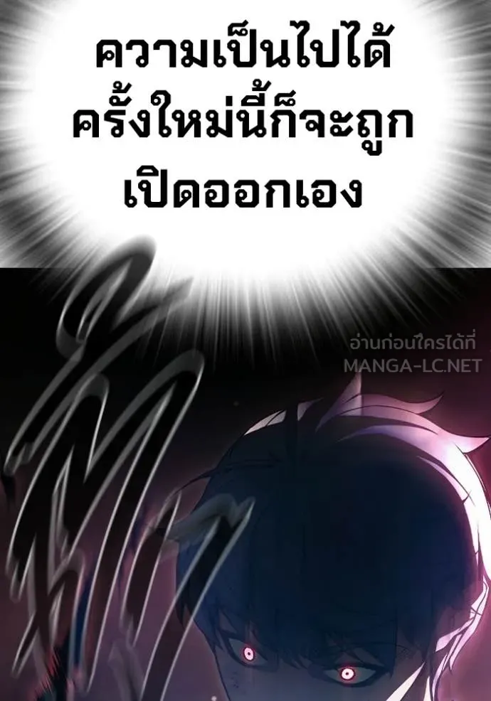 Juvenile Prison ตอนที่ 78 135