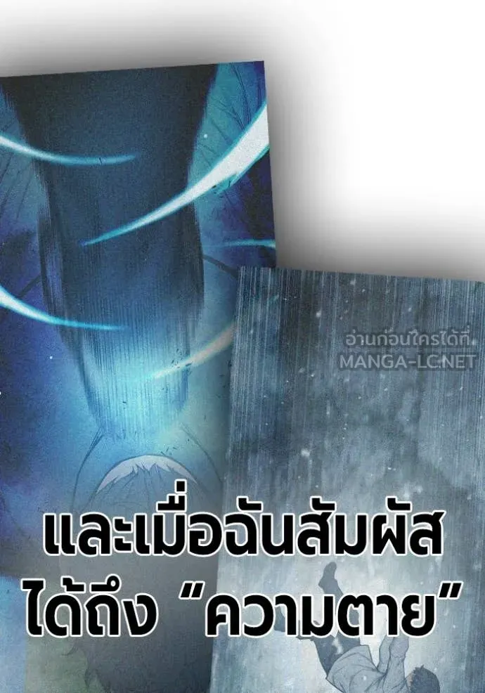 Juvenile Prison ตอนที่ 78 141