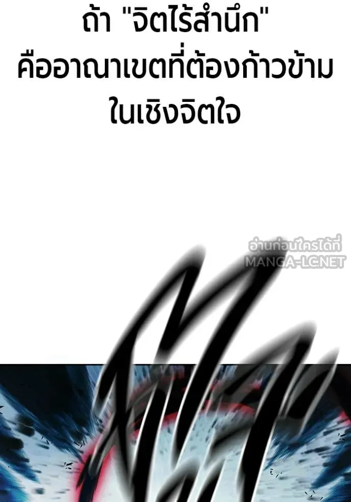 Juvenile Prison ตอนที่ 78 146