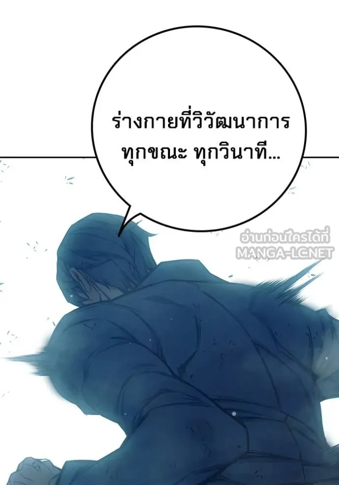 Juvenile Prison ตอนที่ 78 153