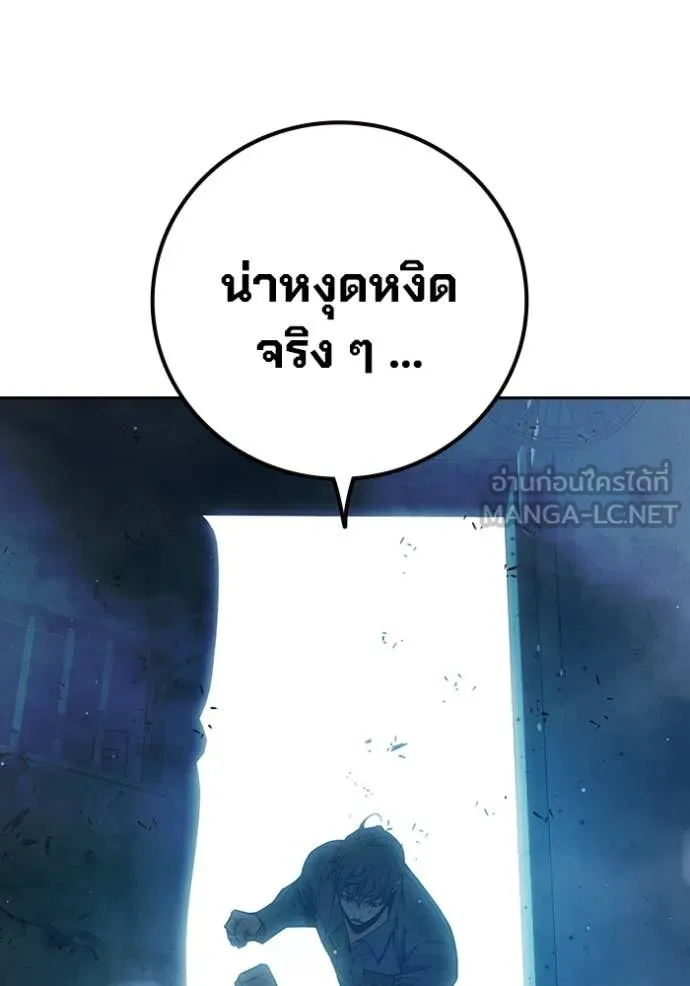 Juvenile Prison ตอนที่ 78 162