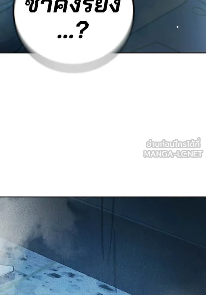 Juvenile Prison ตอนที่ 78 169