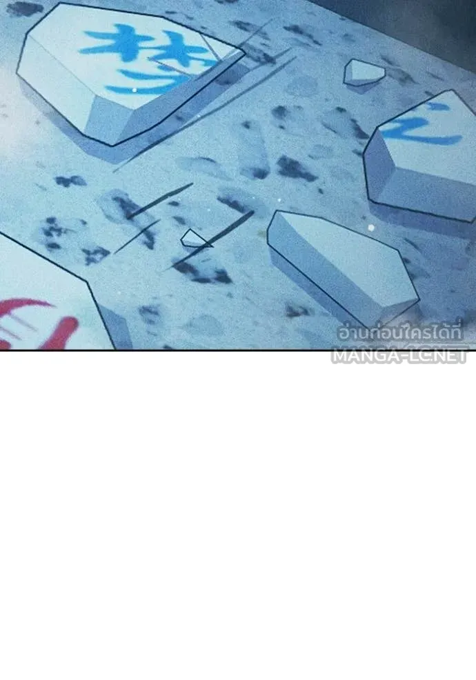 Juvenile Prison ตอนที่ 78 170