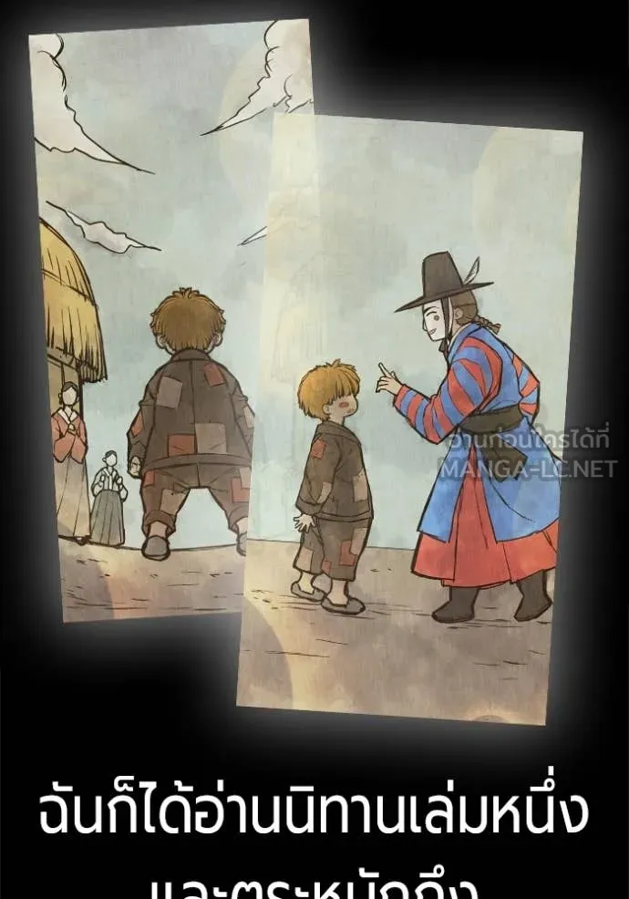 Juvenile Prison ตอนที่ 78 176