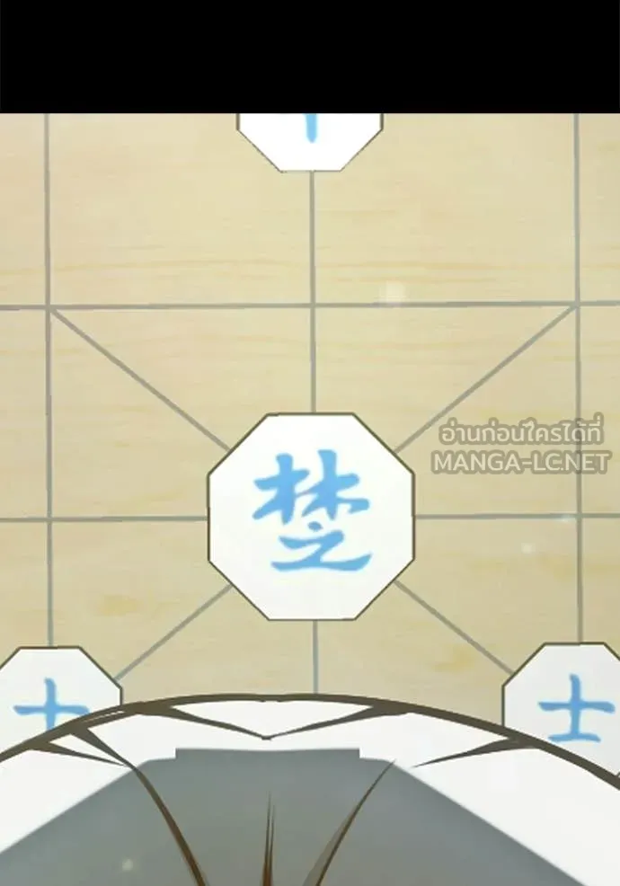 Juvenile Prison ตอนที่ 78 187